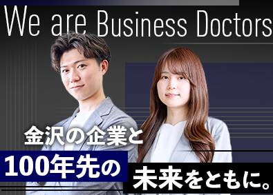 株式会社タナベコンサルティング(タナベコンサルティンググループ) （金沢／未経験歓迎）コンサルタント／研修制度充実／在宅可