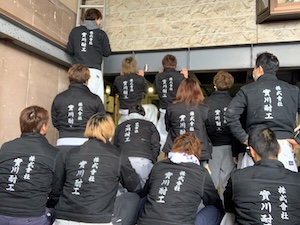 株式会社實川耐工 耐火被覆工事スタッフ／未経験歓迎／残業ほぼなし／月給30万円