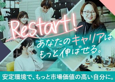 株式会社ダイハツビジネスサポートセンター(ダイハツ工業株式会社100％出資子会社) 給与計算・給与シェアード業務／経験者／年収492万円～