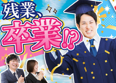 伏見管理サービス株式会社 マンション管理／未経験歓迎／定時退社が基本／賞与8.27カ月