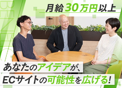 ベネリック株式会社 「JUMP SHOP」のECサイト運営／年休124日以上