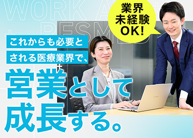 株式会社レスメッド 医師の転職支援コンサル／月給27万円以上／インセンティブ支給