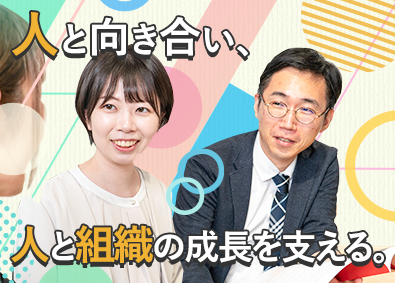 株式会社エスアイイー【TOKYO PRO Market上場】 人事／未経験歓迎／年休124日以上／土日祝／残業20h