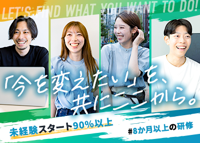 株式会社Ａｎｓｅｌ　Ｔｅｃｈｎｏｌｏｇｉｅｓ IT事務／未経験入社90%以上／8ヶ月以上の研修／土日休み