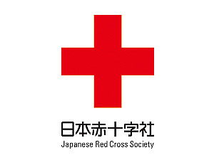 日本赤十字社 関東甲信越ブロック血液センター 血液事業における医療職（血液製剤の製造や検査など）未経験歓迎