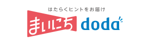 はたらくヒントをお届け｜まいにちdoda