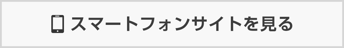 株式会社moa 6期連続売上up 売上500億突破 営業推進 業務改善 急成長の家電ecサイト 勤務地 船橋市の求人情報 転職ならdoda デューダ