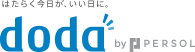 はたらく今日が、いい日に。doda（デューダ）